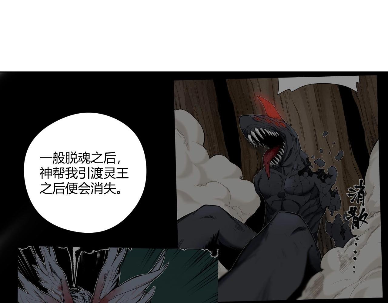 第9话 抱歉