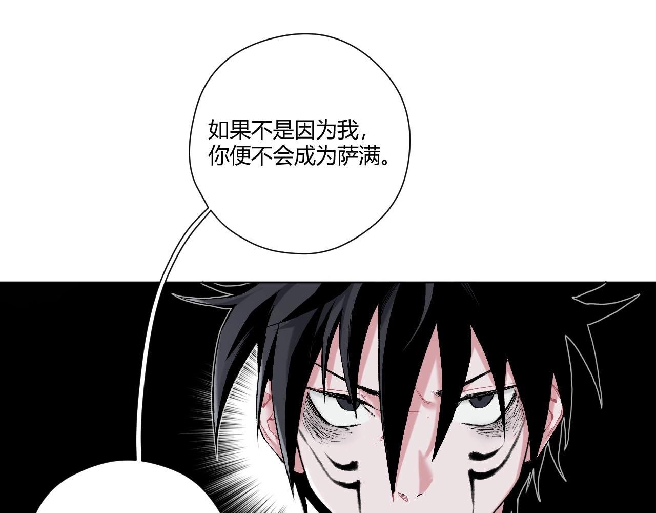 第9话 抱歉