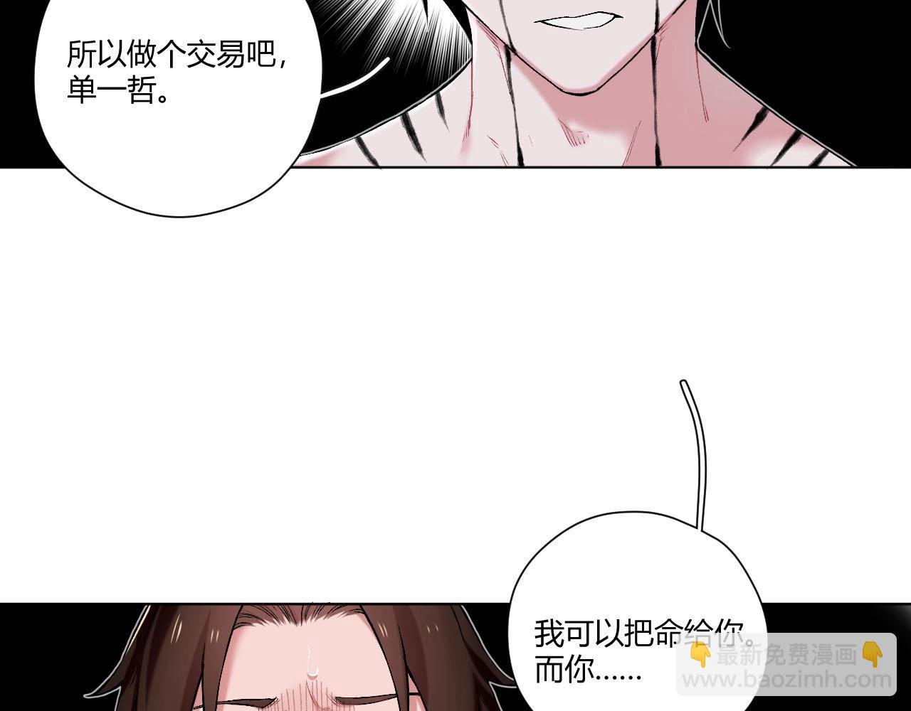 第9话 抱歉
