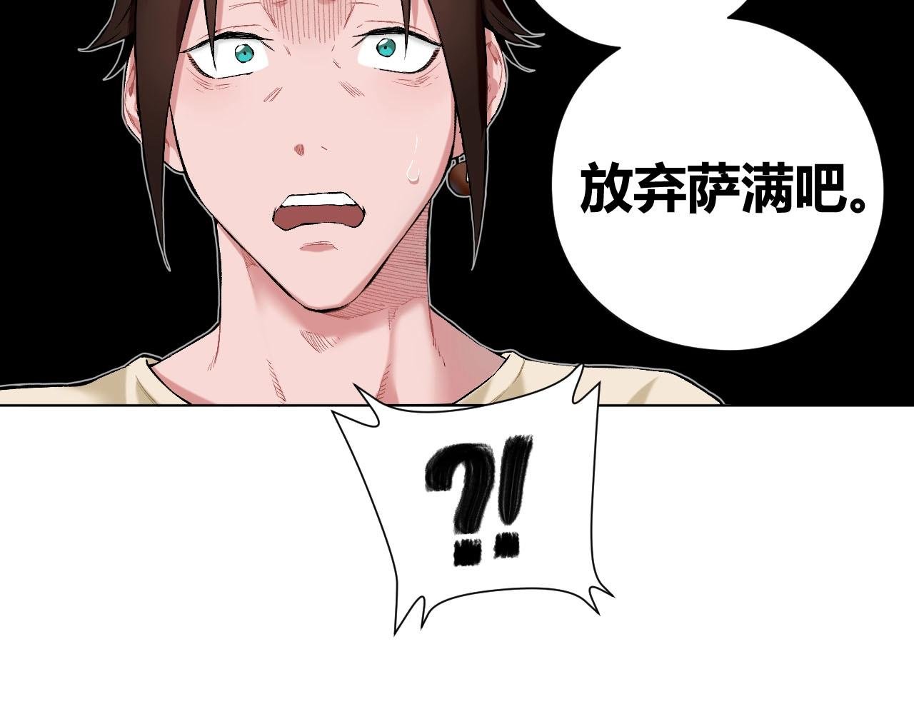 第9话 抱歉