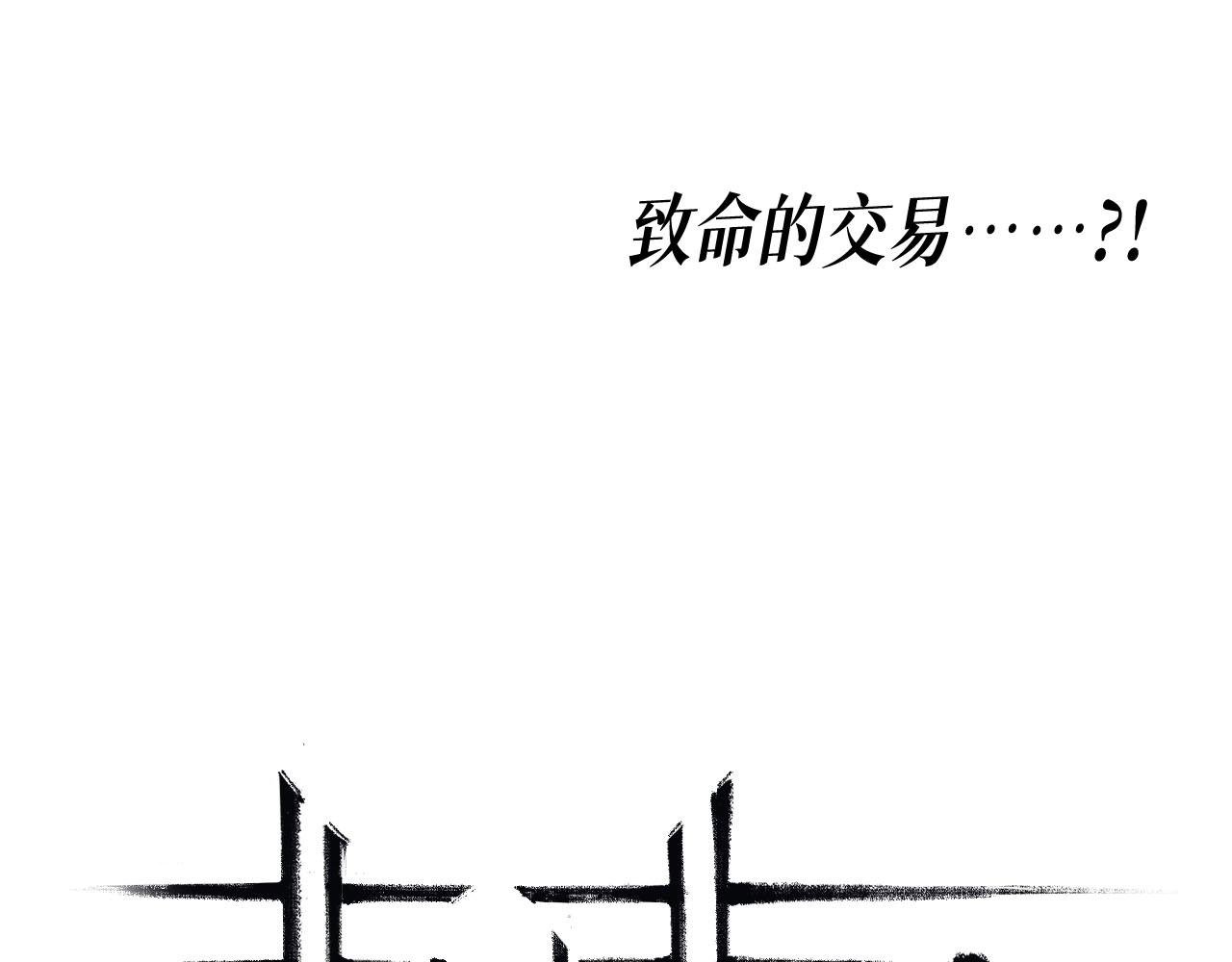 第9话 抱歉