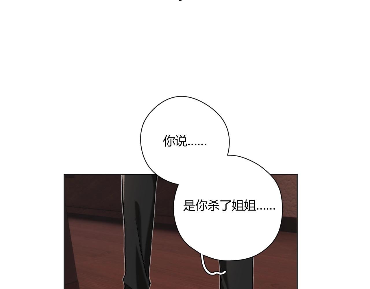 第9话 抱歉