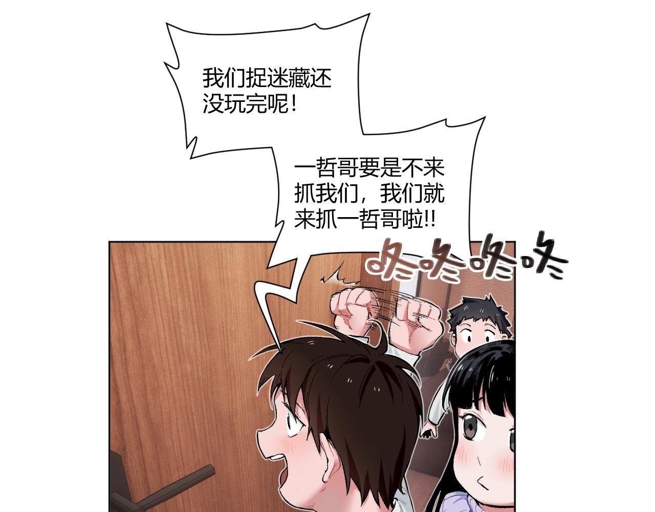 第9话 抱歉