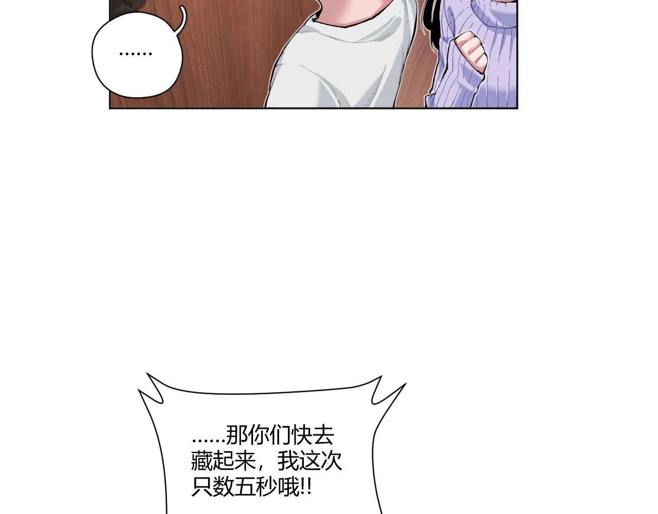 第9话 抱歉