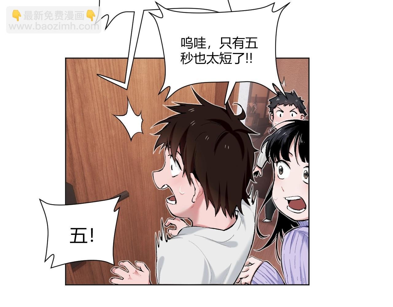 第9话 抱歉