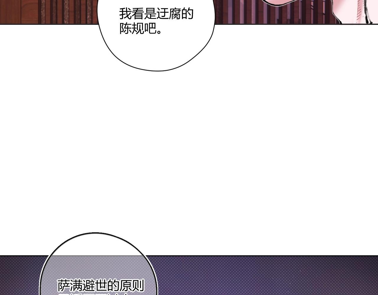 第9话 抱歉
