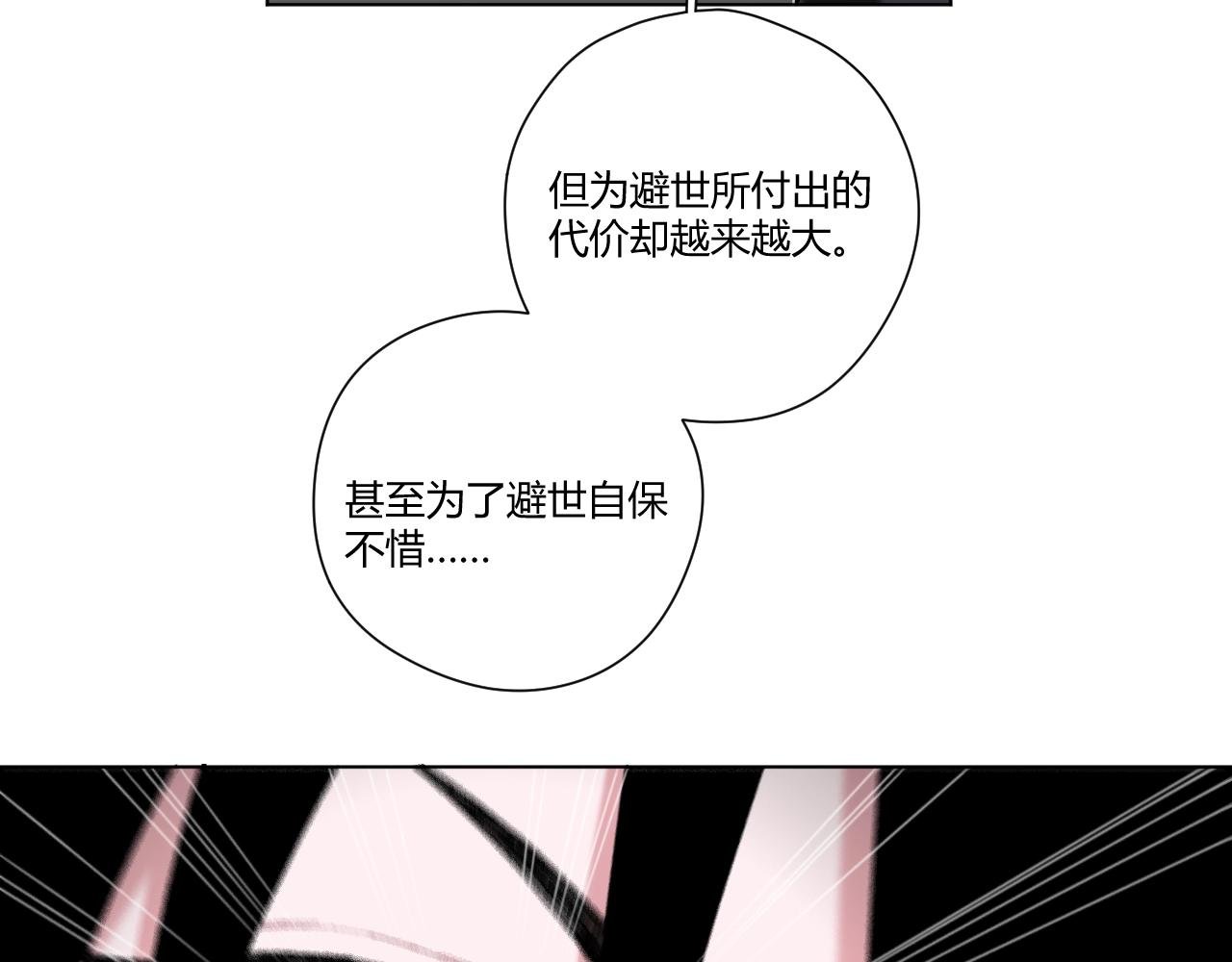 第9话 抱歉