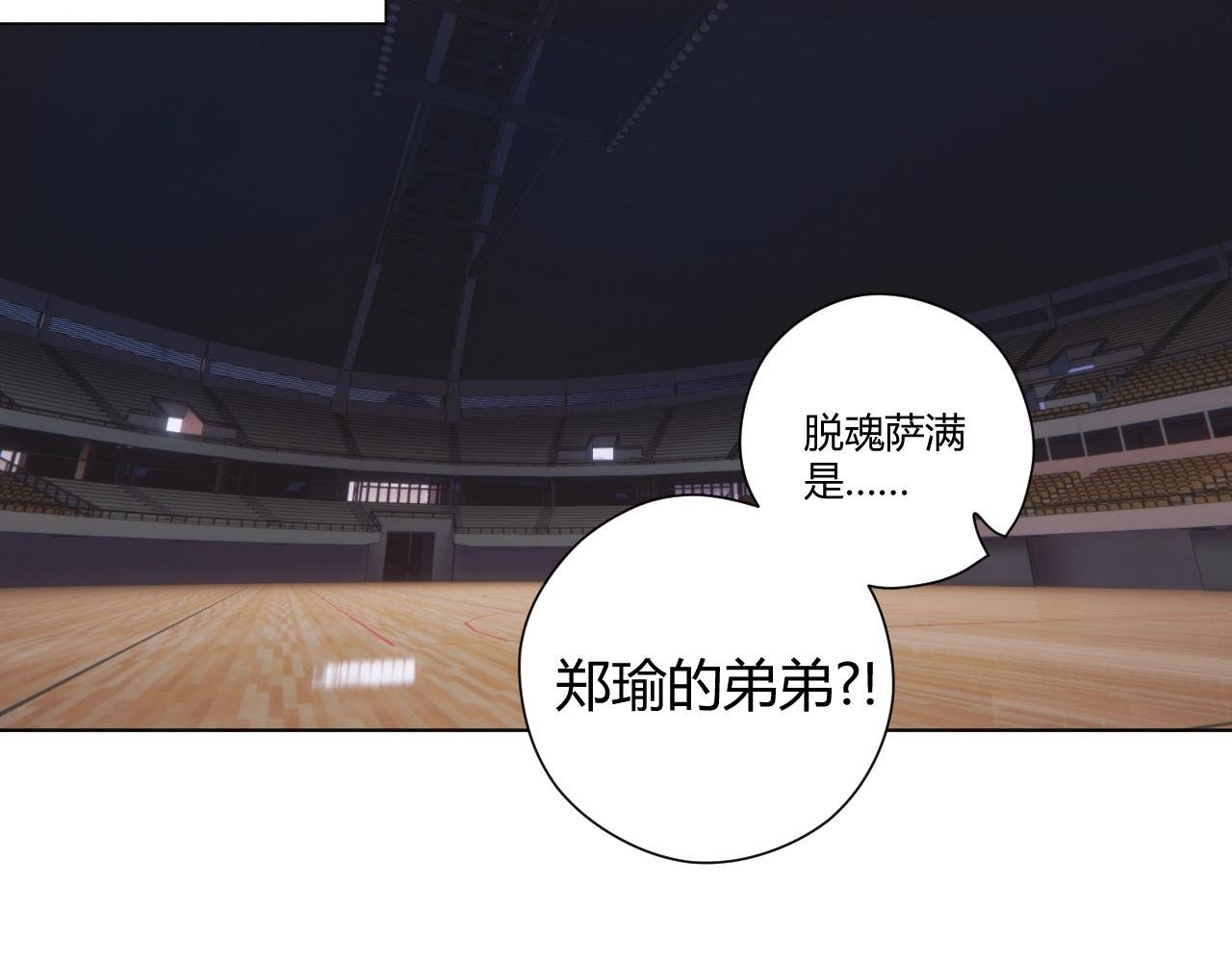 第9话 抱歉