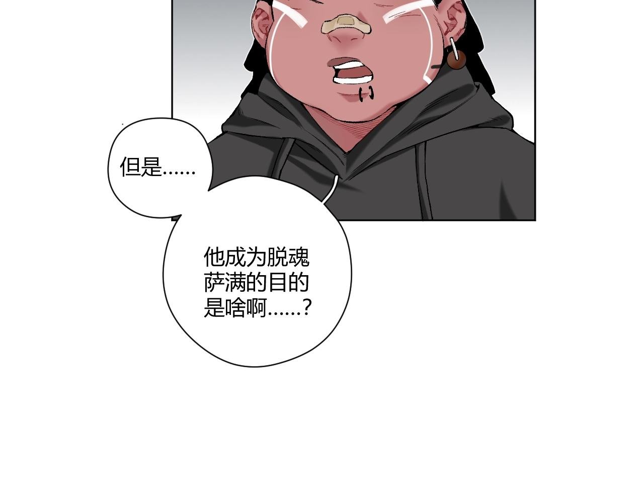 第9话 抱歉
