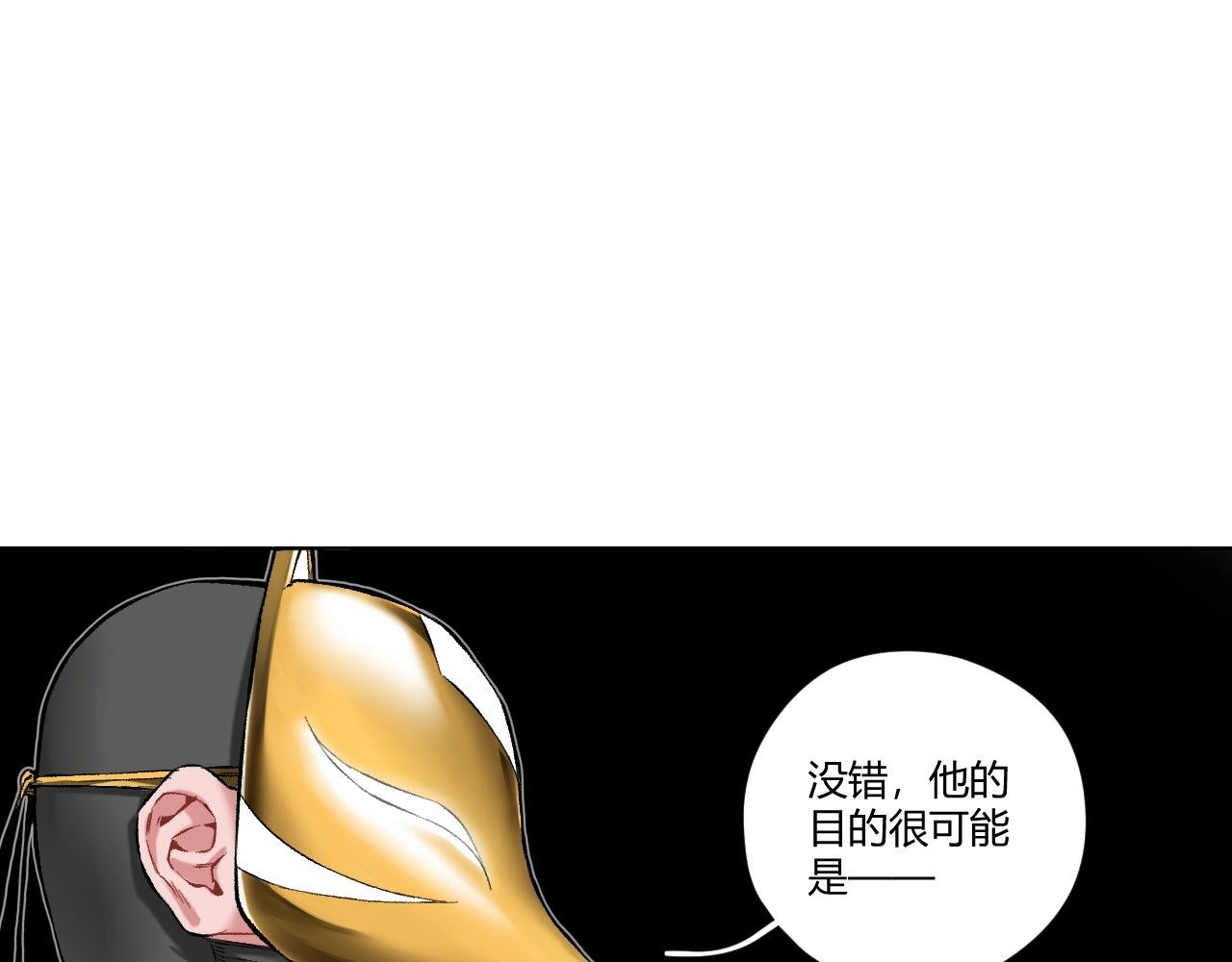 第9话 抱歉