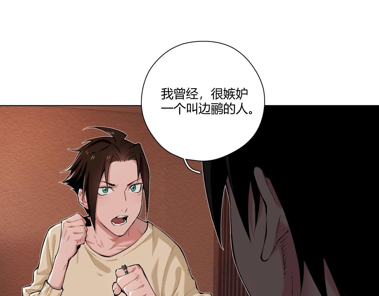 第9话 抱歉
