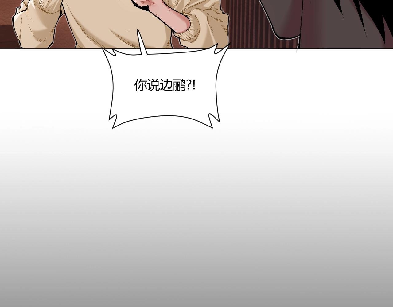 第9话 抱歉