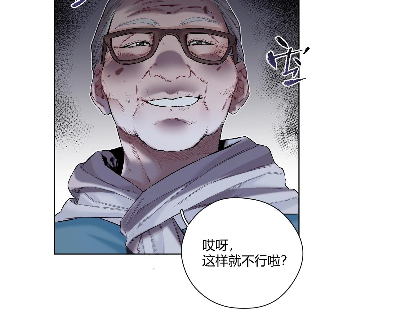 第8话 宁宁
