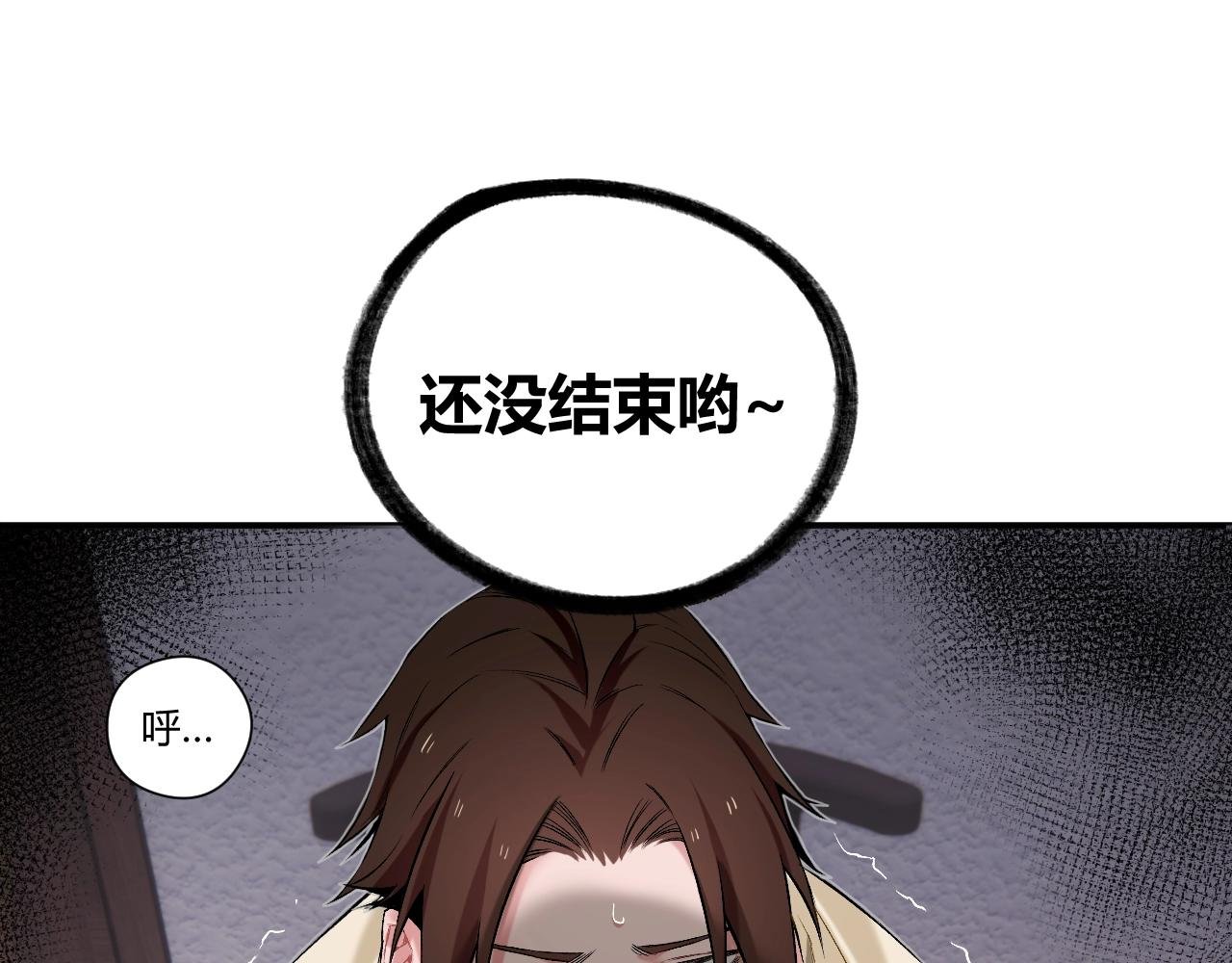 第8话 宁宁