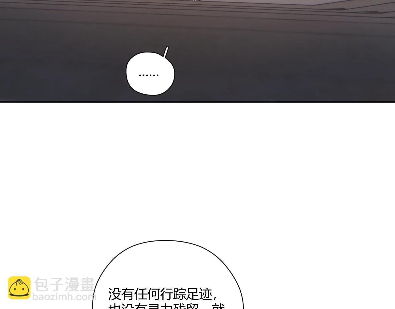 第8话 宁宁