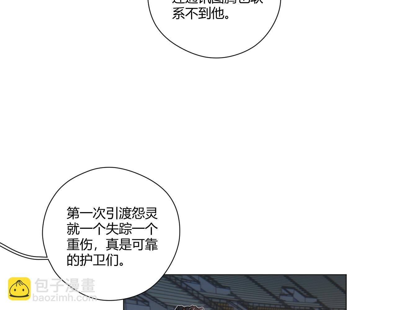 第8话 宁宁