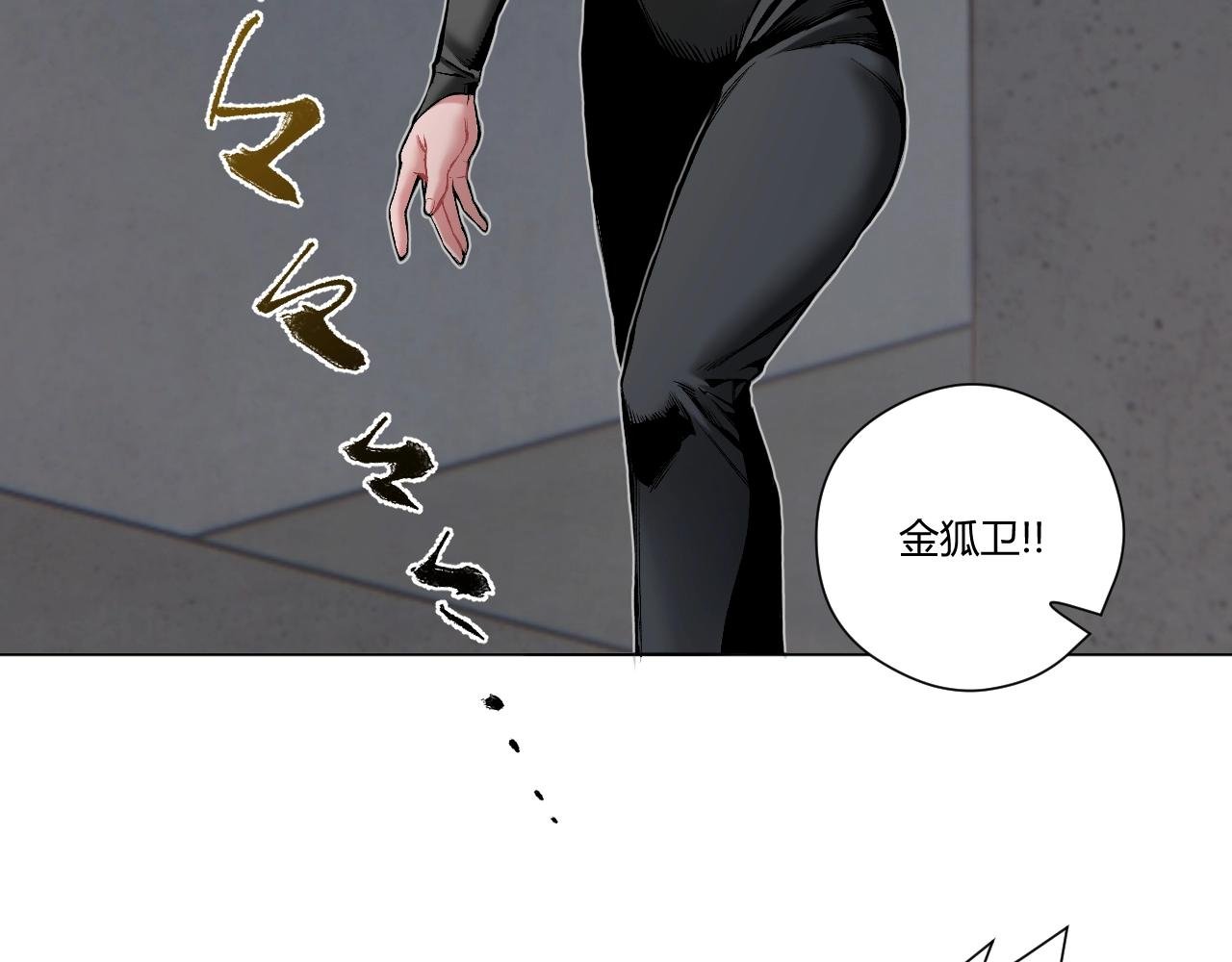 第8话 宁宁