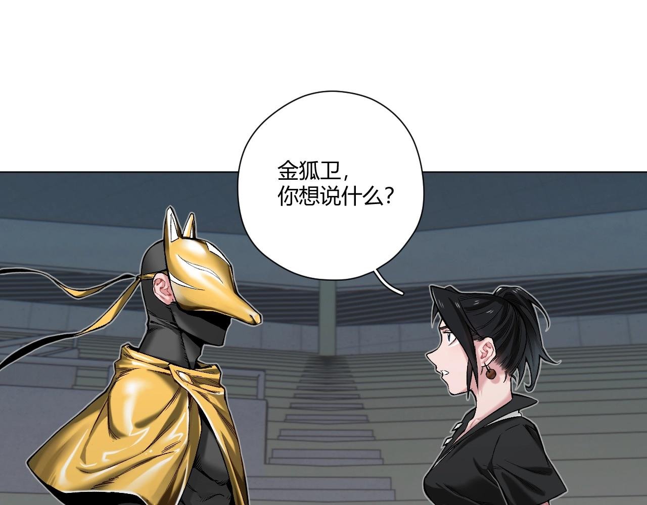 第8话 宁宁