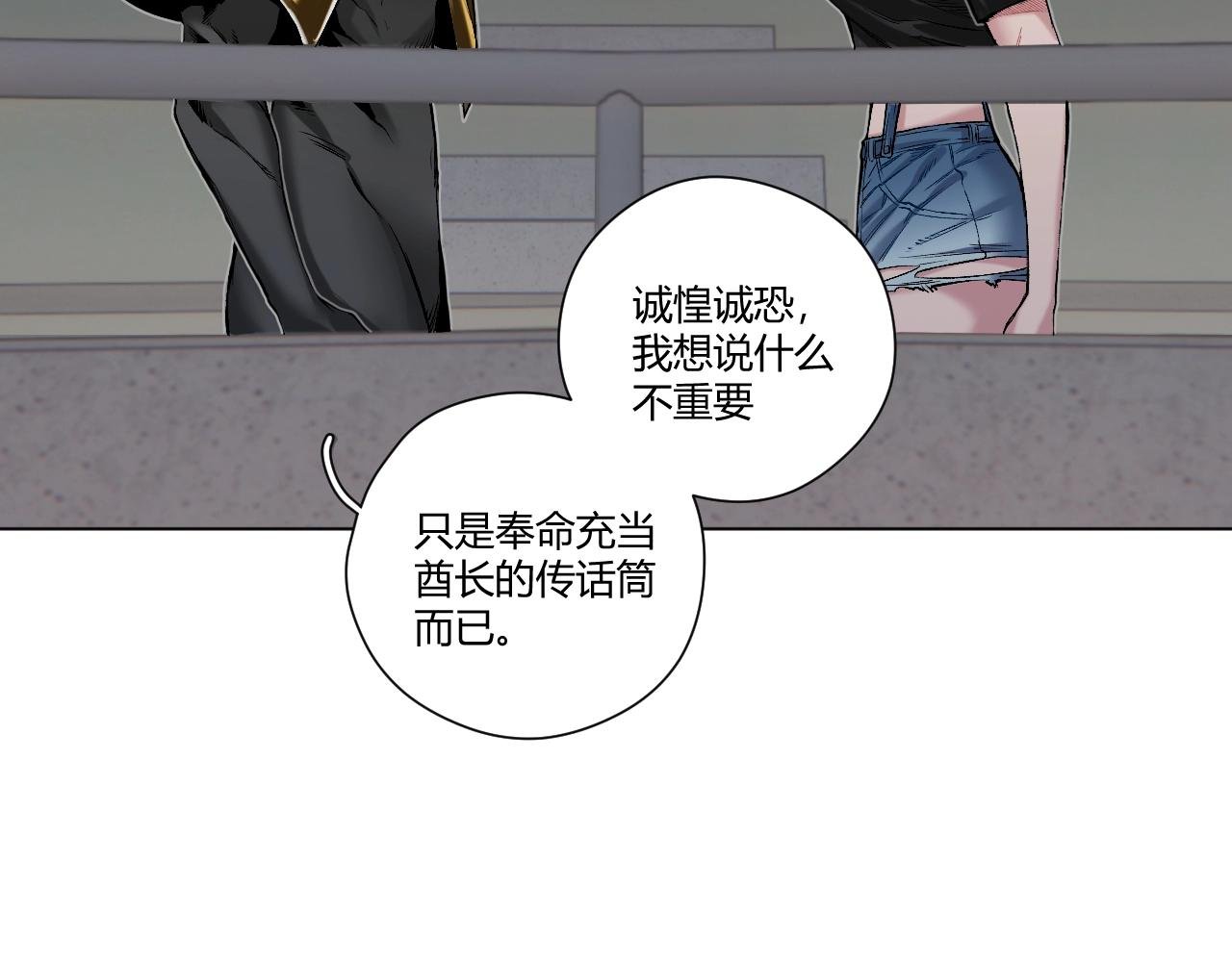 第8话 宁宁
