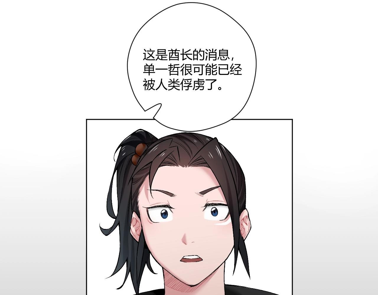 第8话 宁宁