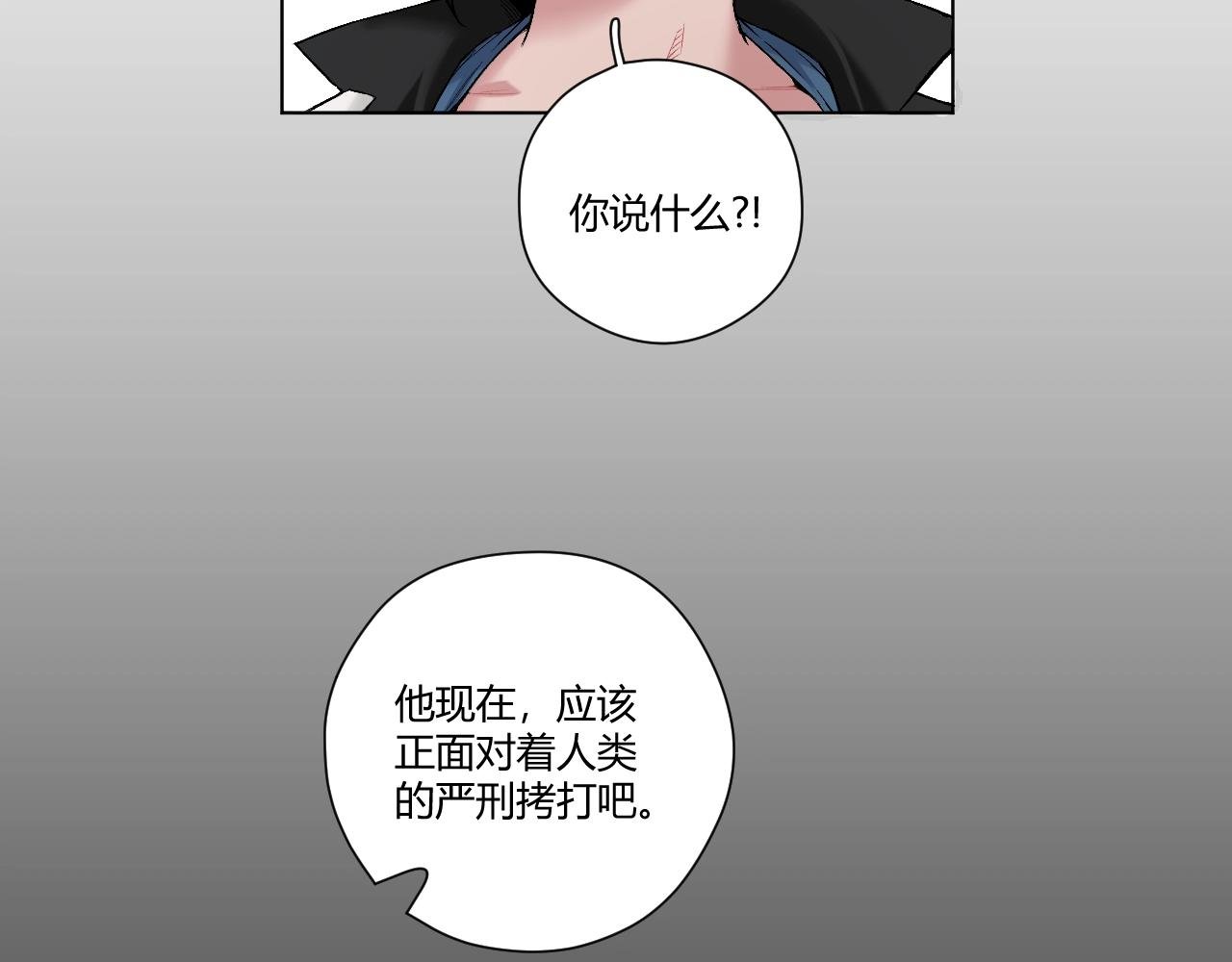 第8话 宁宁