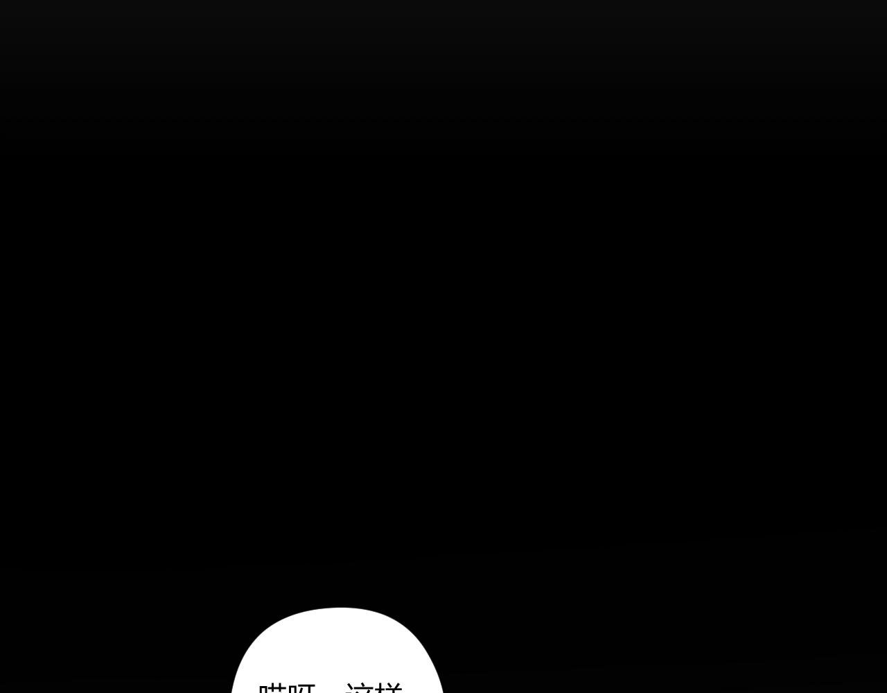 第8话 宁宁