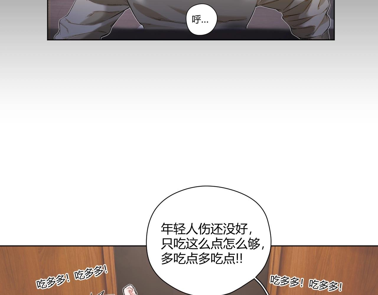 第8话 宁宁