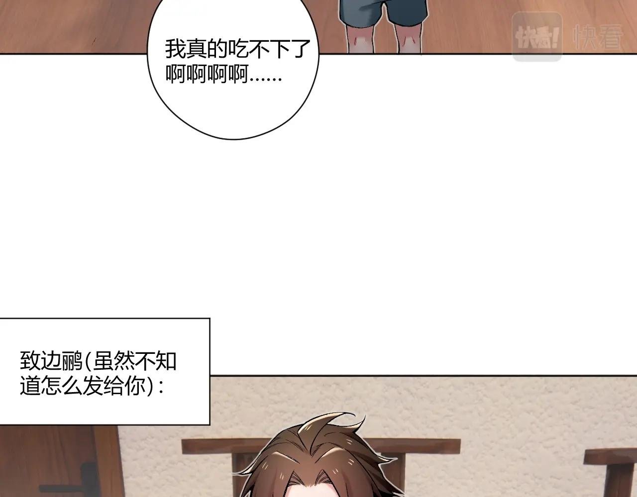 第8话 宁宁