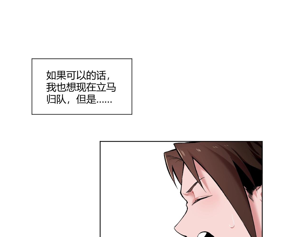 第8话 宁宁