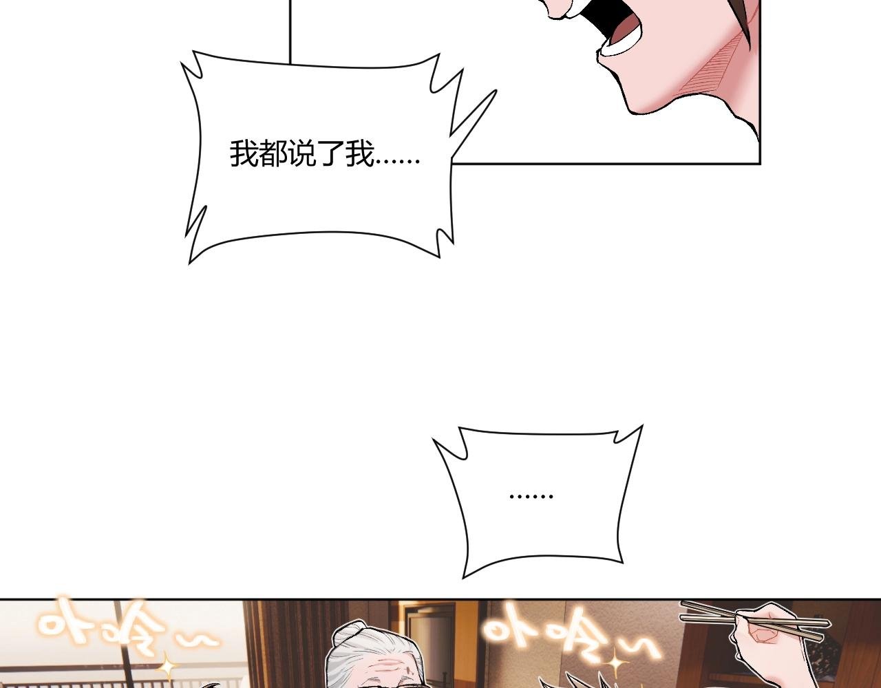 第8话 宁宁