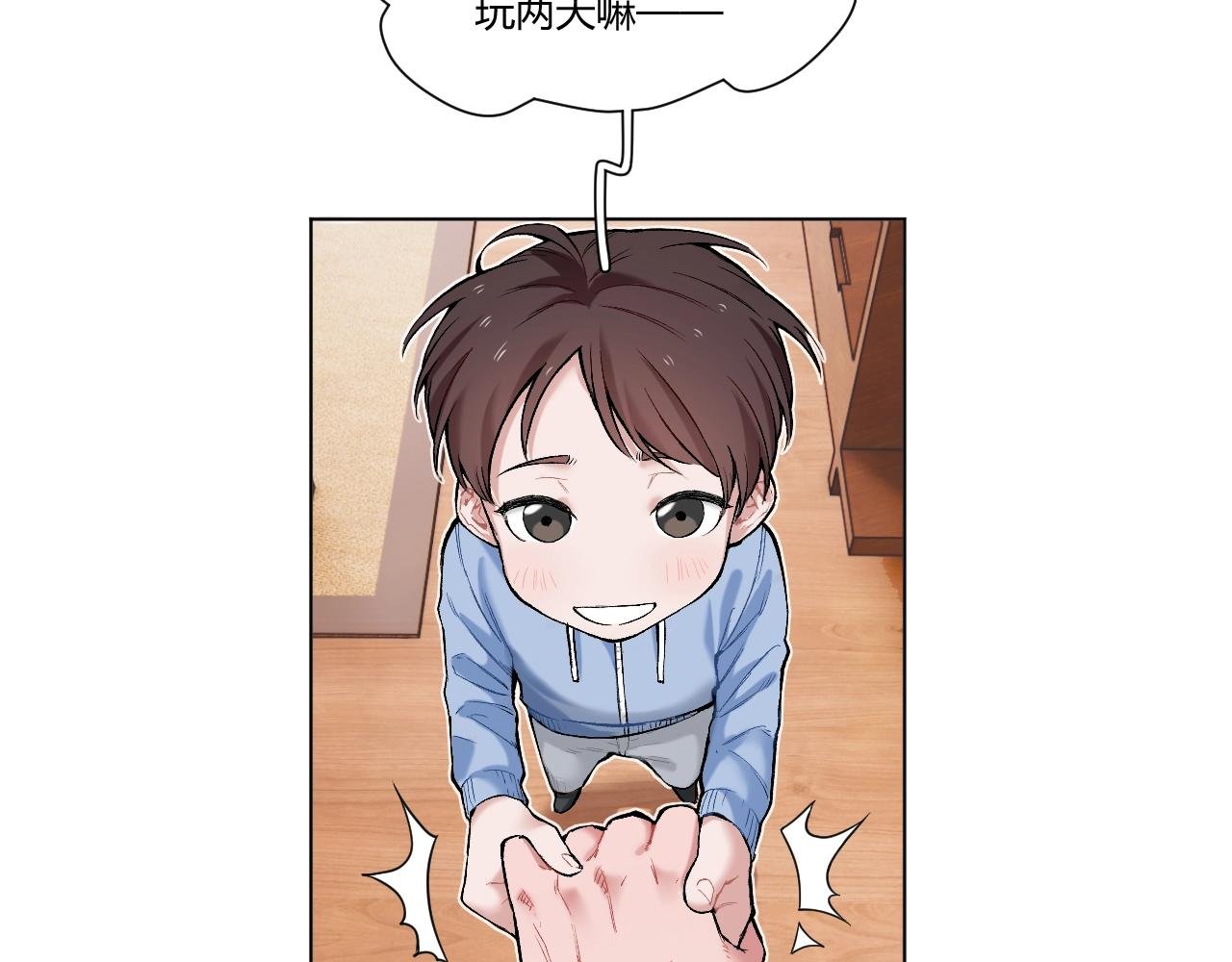 第8话 宁宁