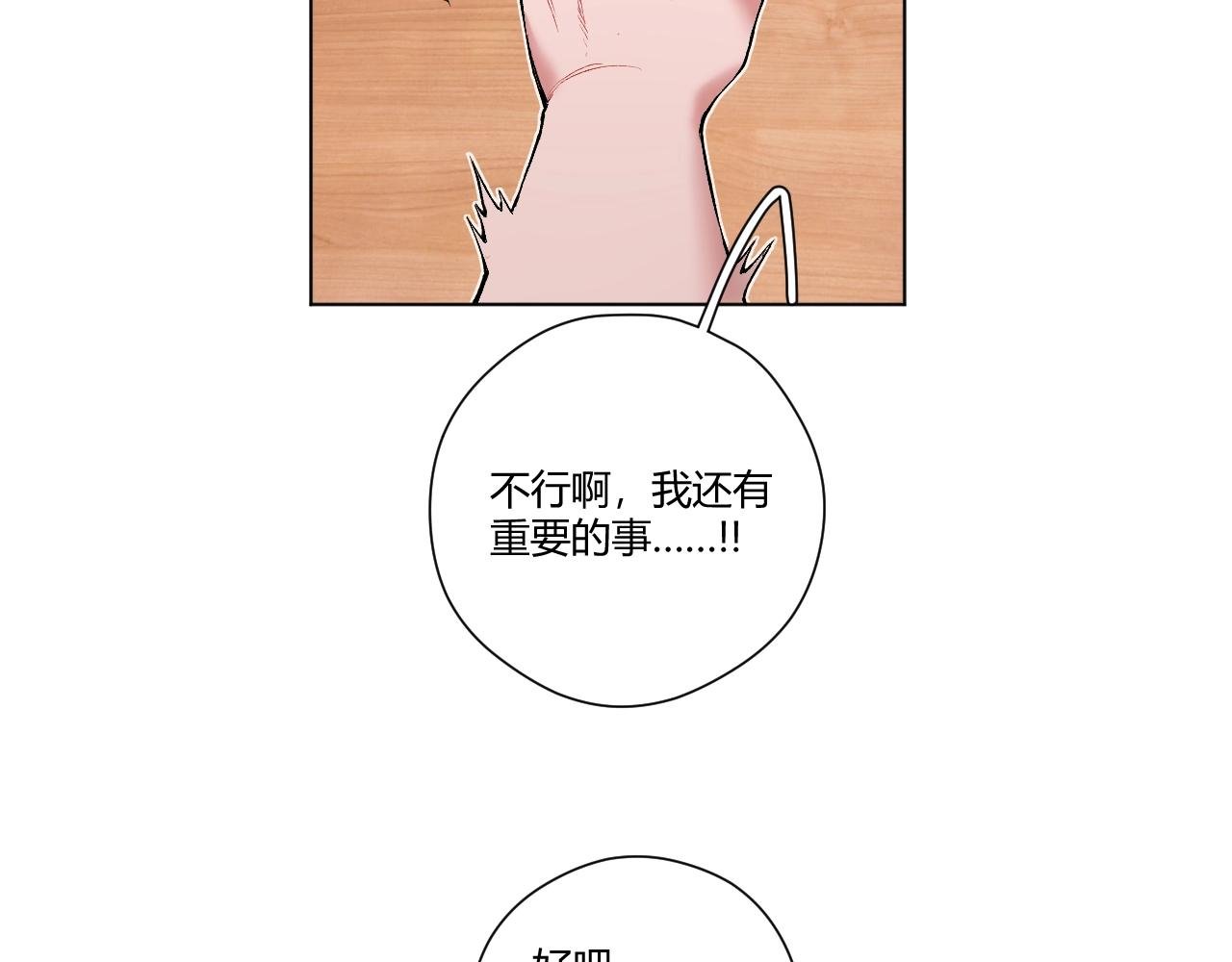第8话 宁宁