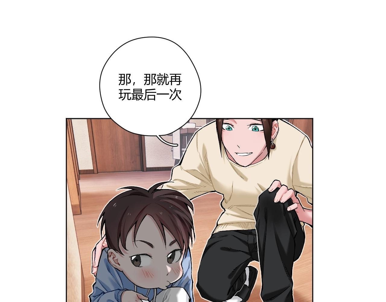 第8话 宁宁