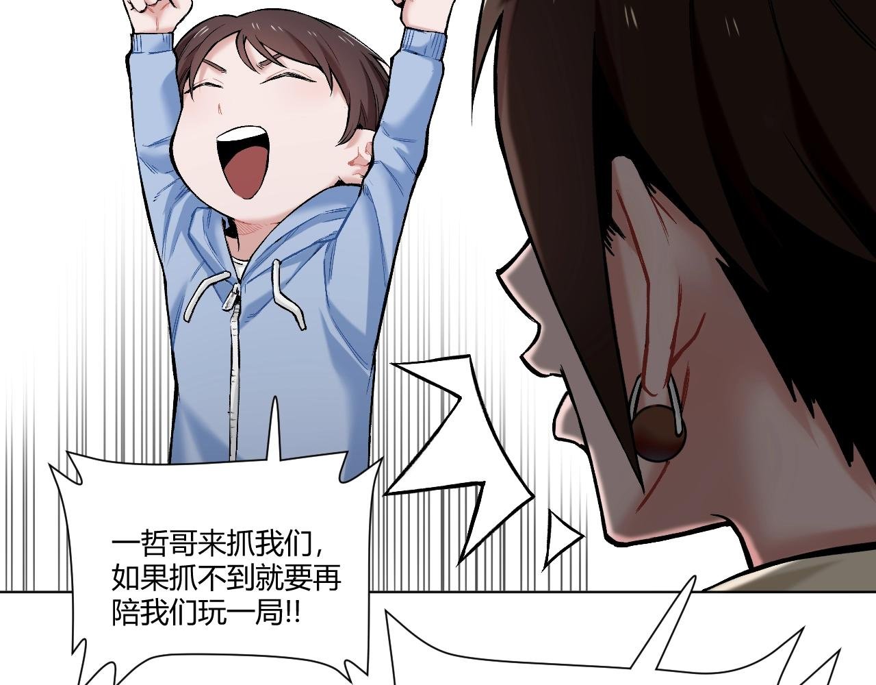 第8话 宁宁
