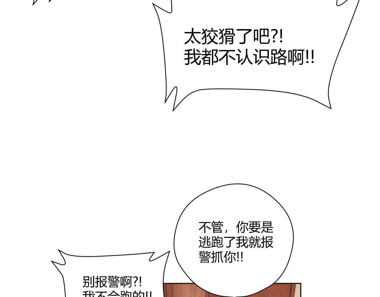 第8话 宁宁
