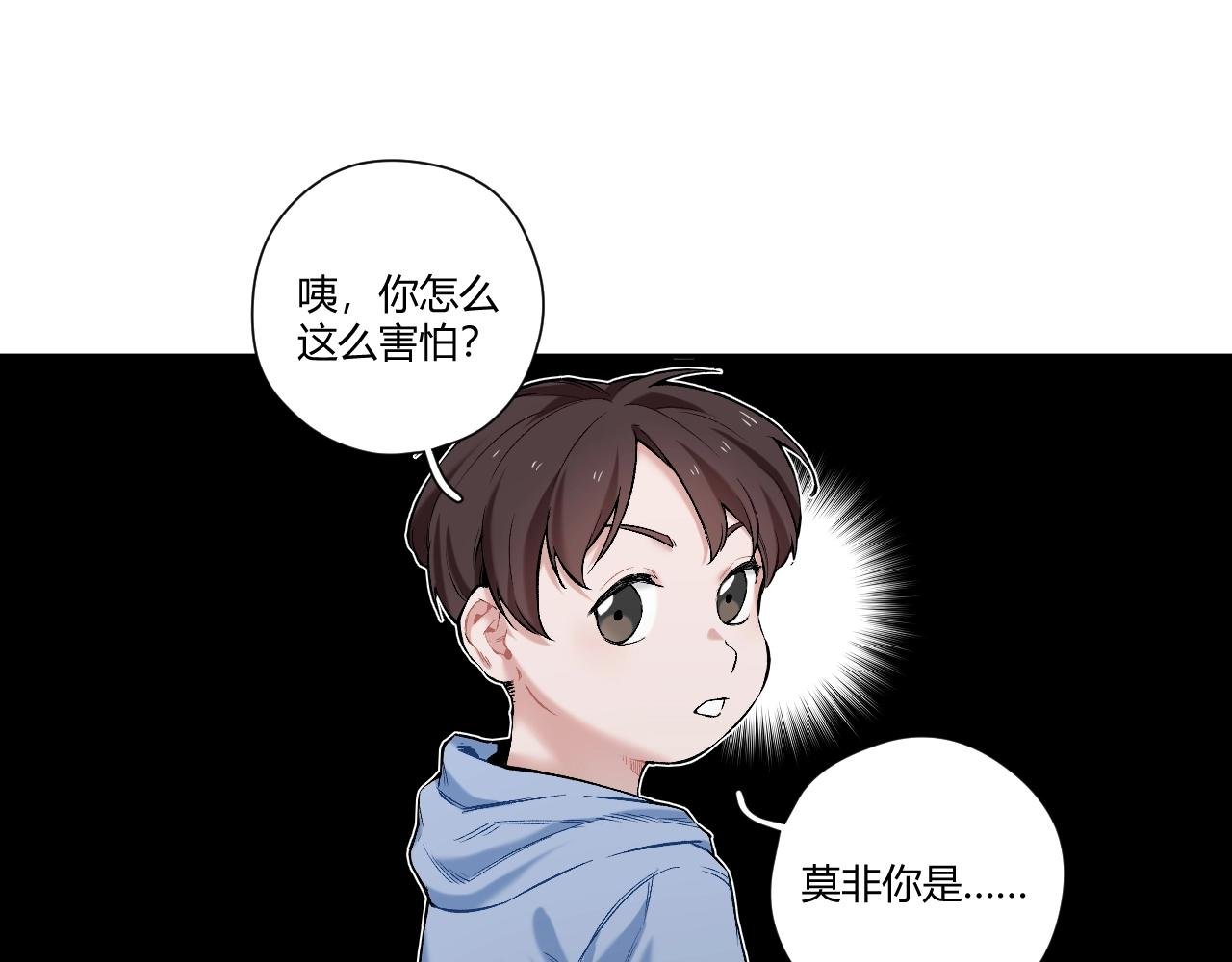第8话 宁宁