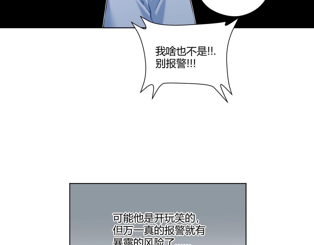 第8话 宁宁