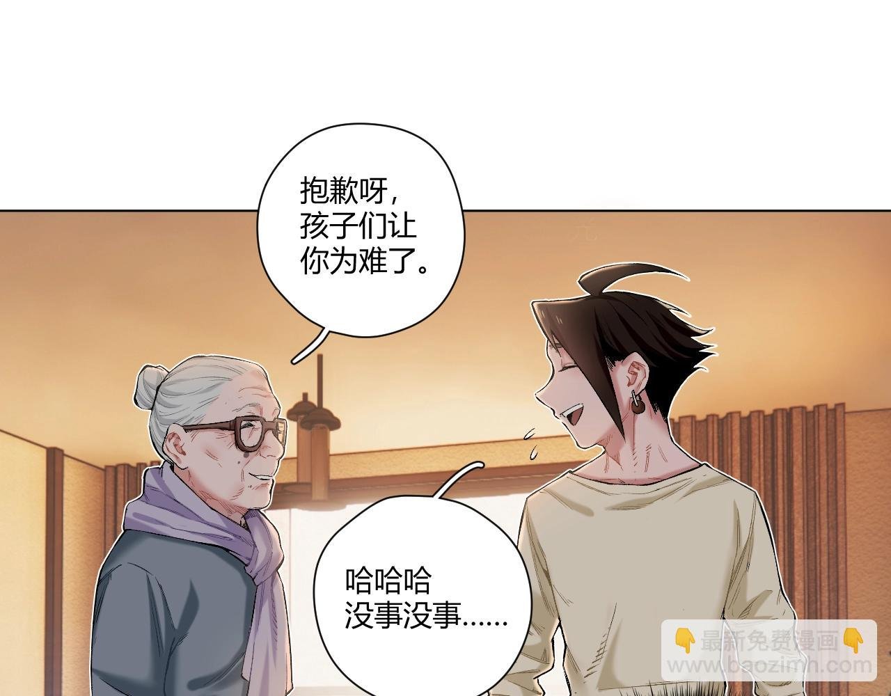 第8话 宁宁