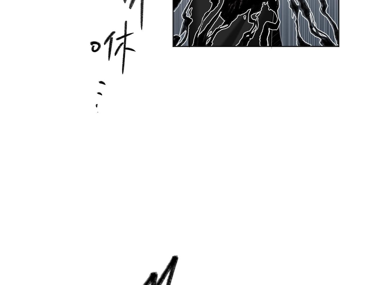 第7话 自毁