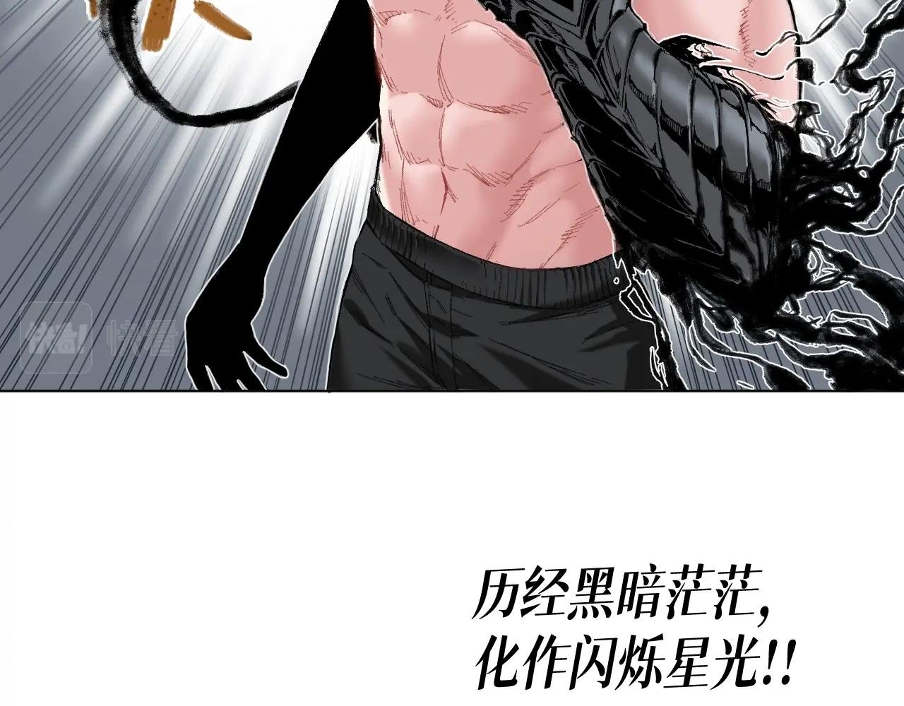 第7话 自毁