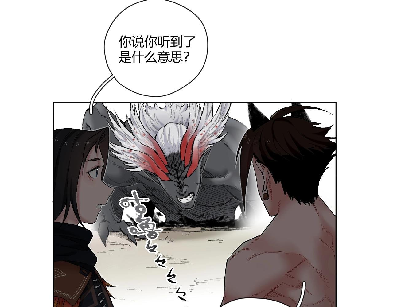第7话 自毁