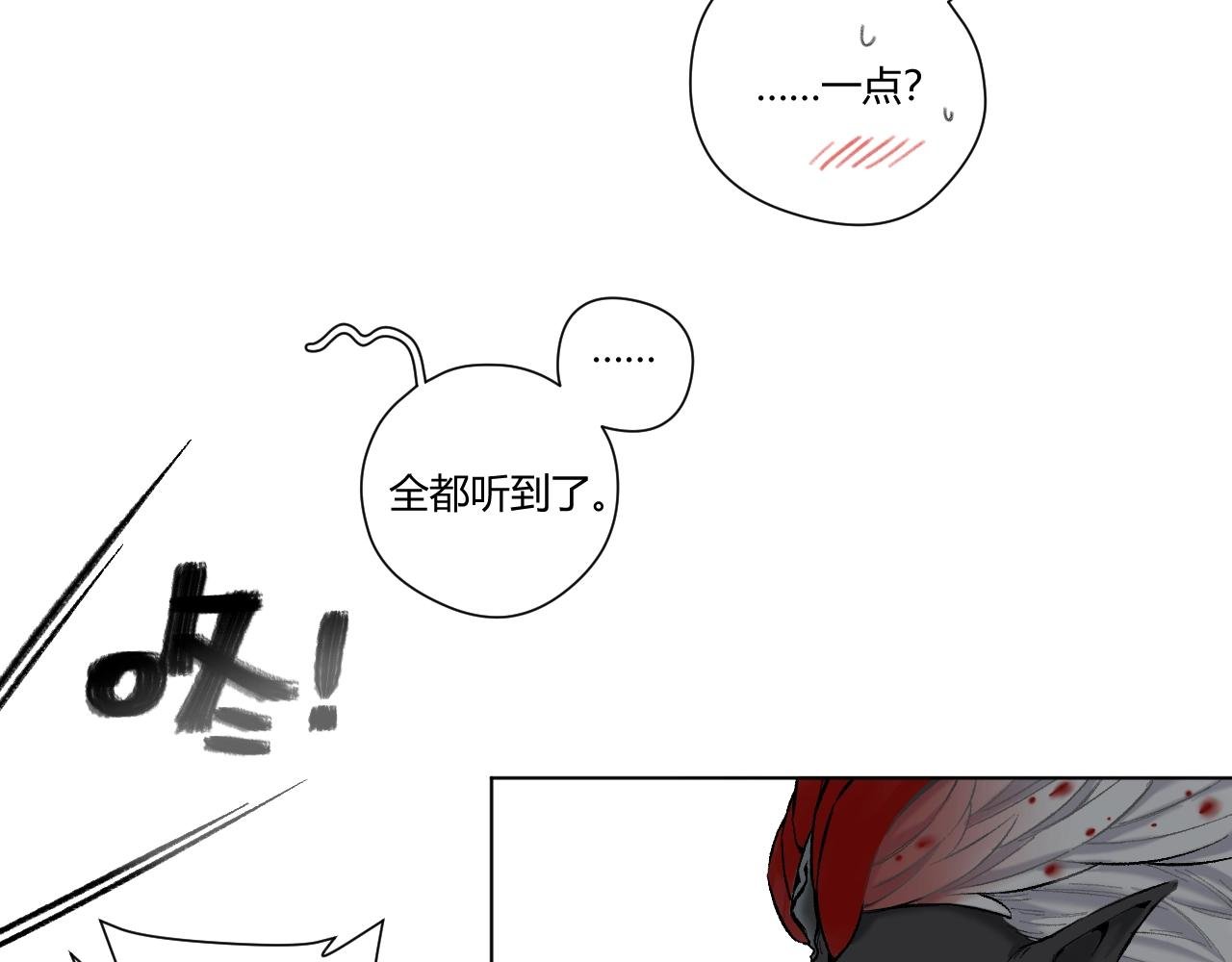 第7话 自毁