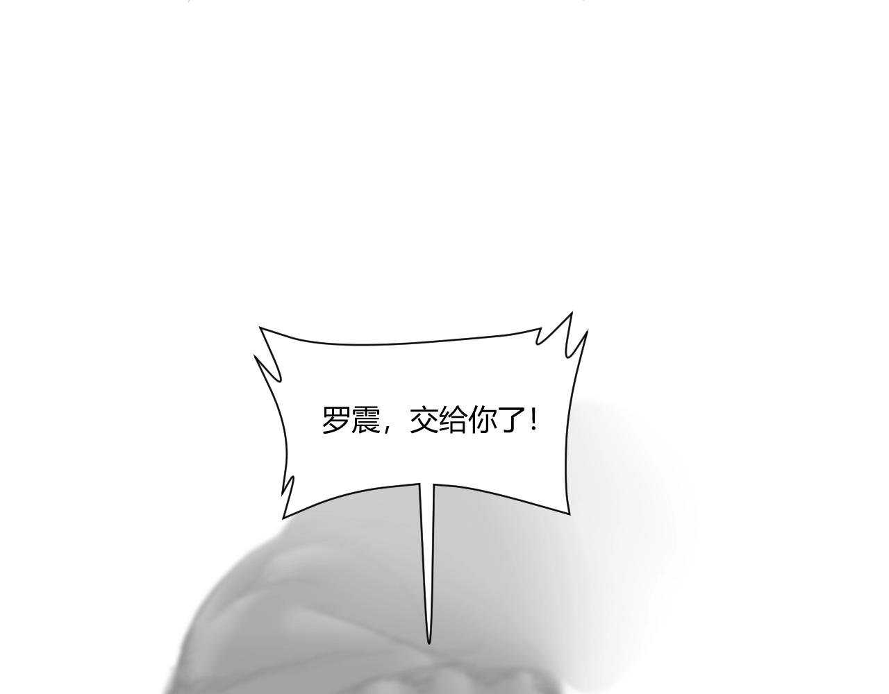 第7话 自毁