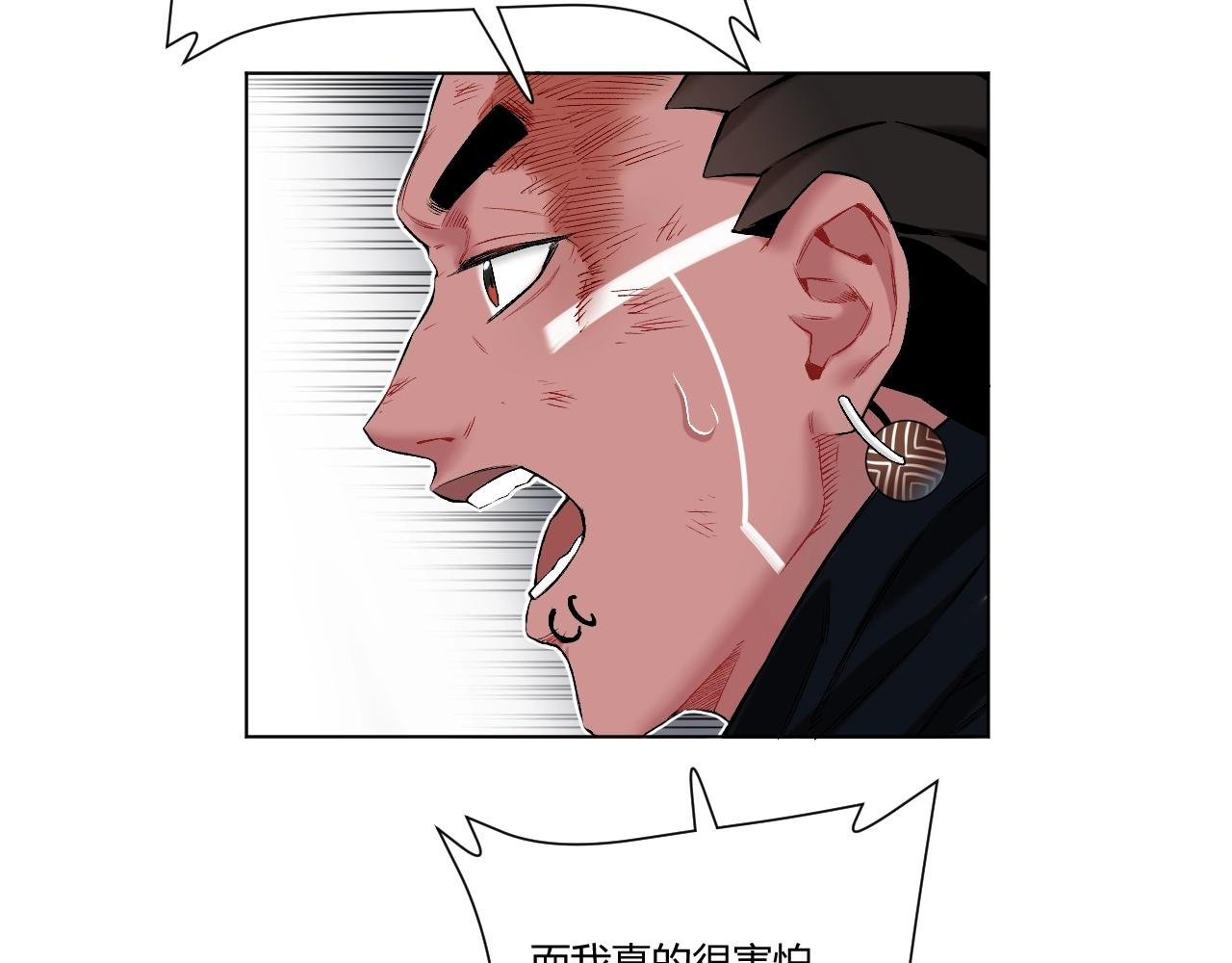 第7话 自毁