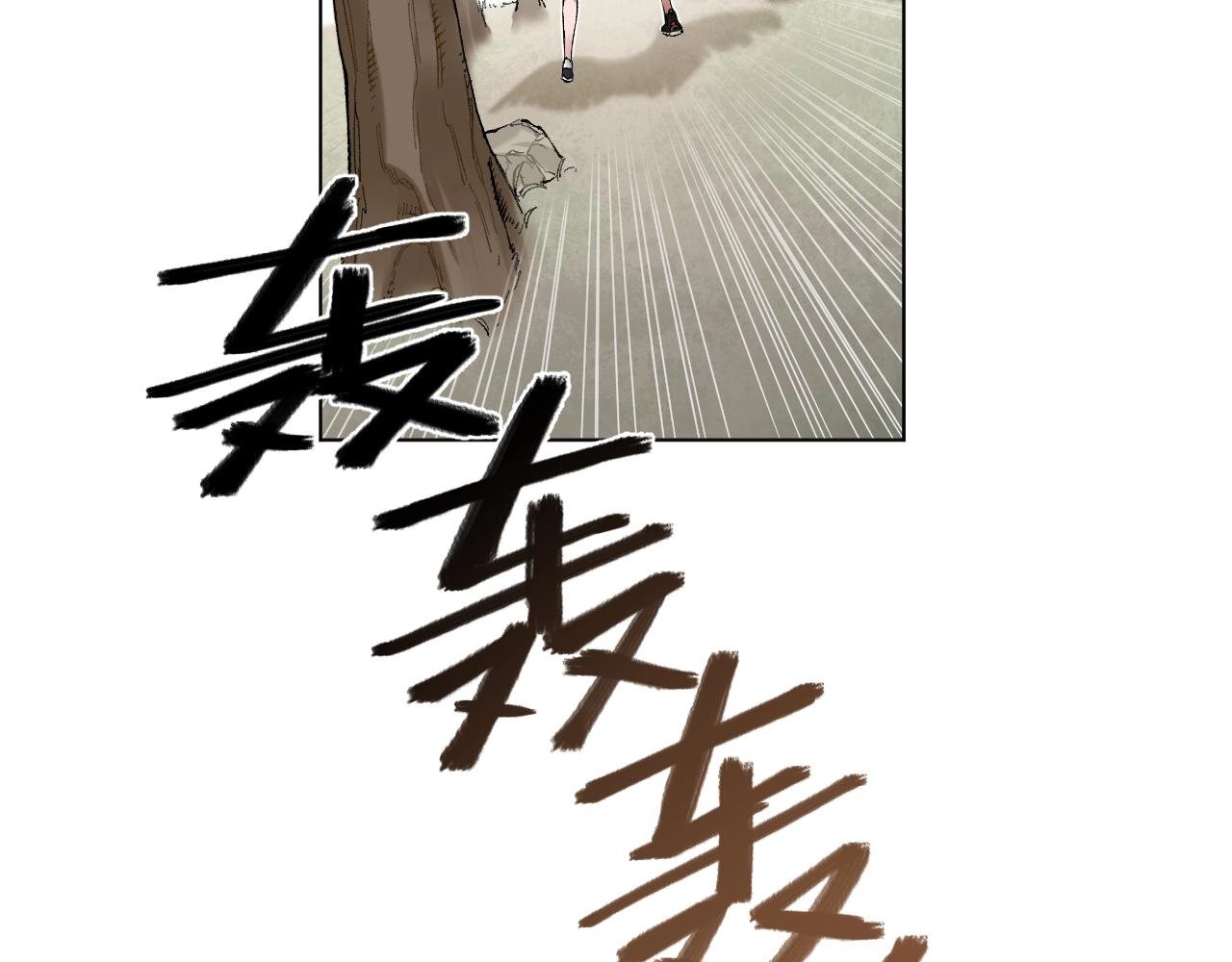 第7话 自毁