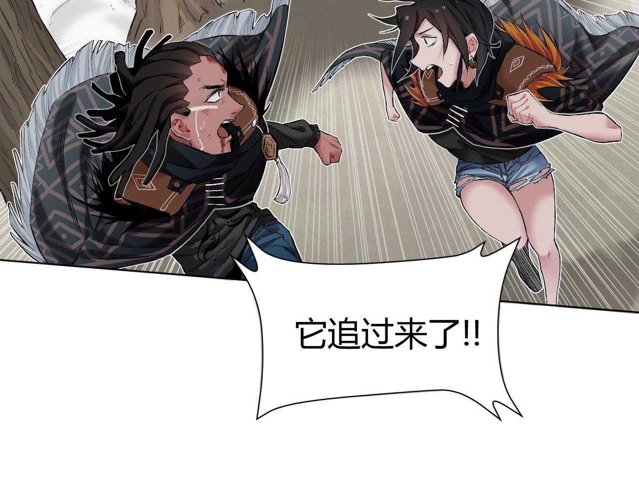 第7话 自毁