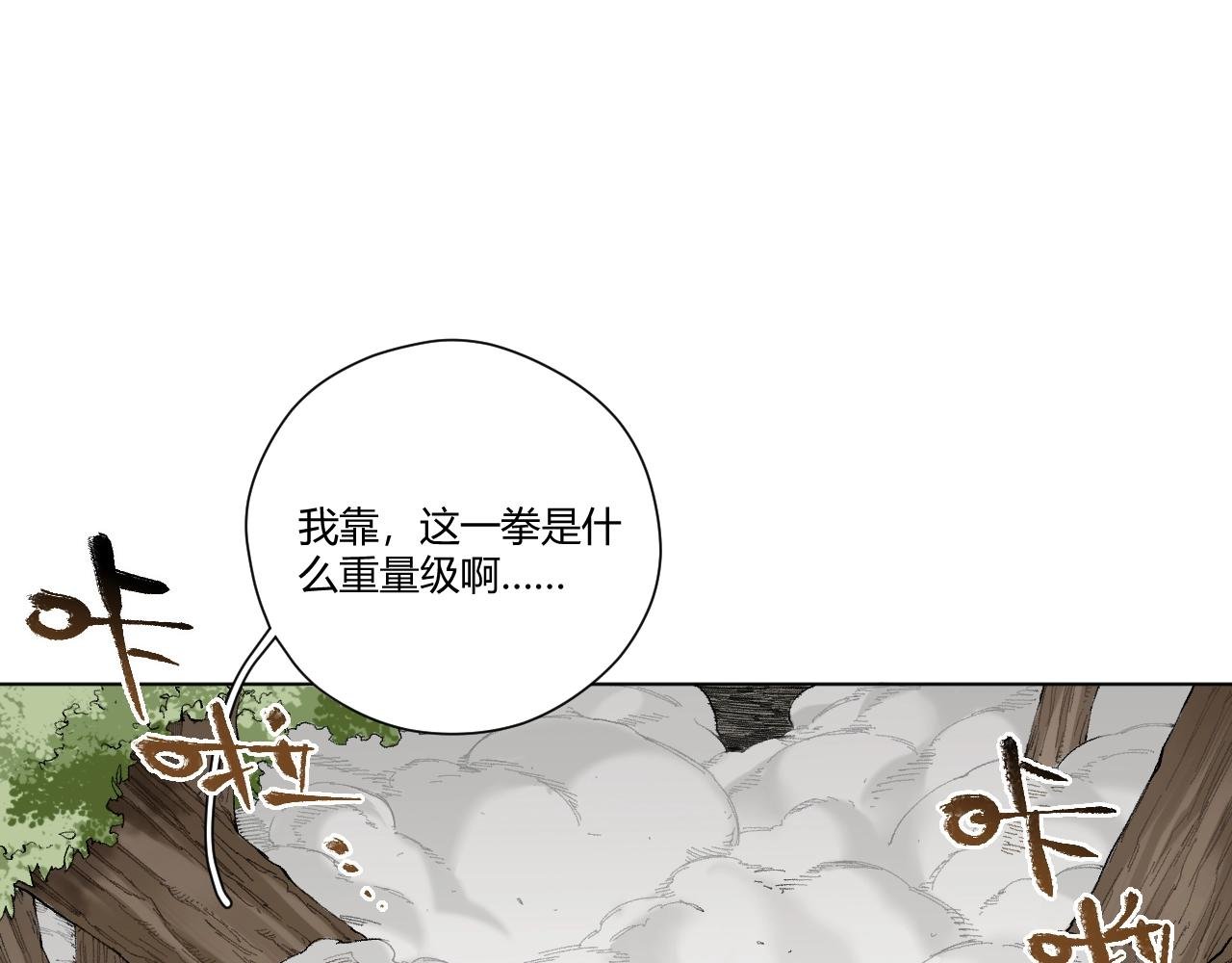 第7话 自毁