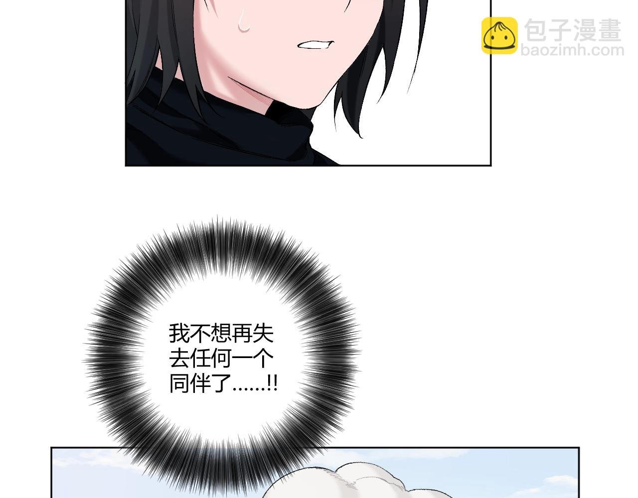 第7话 自毁