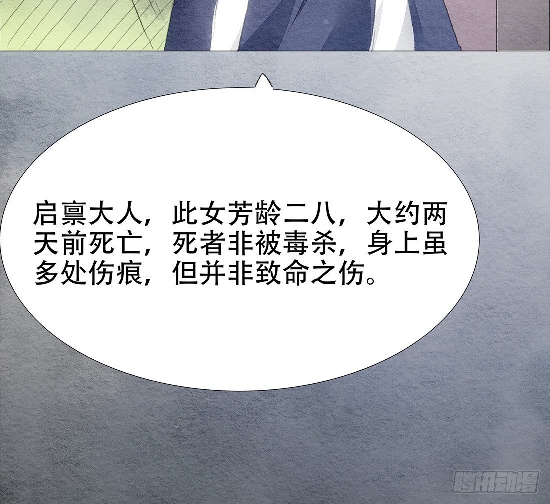 嫌疑最大的居然是我