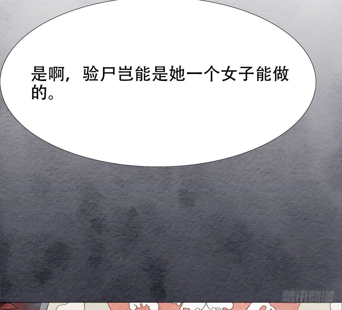 嫌疑最大的居然是我